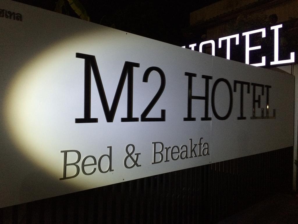 M2 Hotel Phayao Bagian luar foto